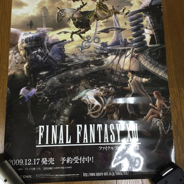 雑誌懸賞 非売品 ff13 ファイナルファンタジー 13 ポスター