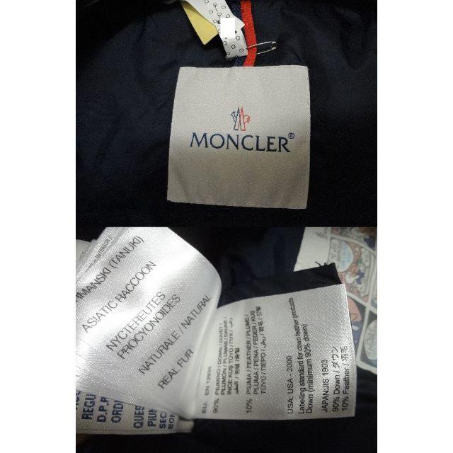 MONCLER(モンクレール)のおおちゃん様専用　モンクレール ダウンジャケット FRAGON ネイビー 14A キッズ/ベビー/マタニティのキッズ/ベビー/マタニティ その他(その他)の商品写真