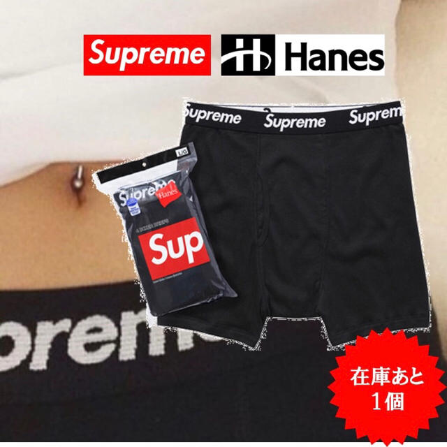 Supreme - Supreme ボクサーパンツ メンズ Sサイズ 新品未使用の通販 ...