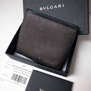 ブルガリ(BVLGARI)のゆう様専用♡ブルガリ 折りたたみ財布 ウィークエンド バッグ 財布 モノグラム(折り財布)