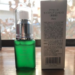 ACSEINE - アクセーヌ モイスチュア エッセンス(25ml)の通販 by ...