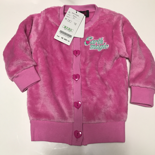 EARTHMAGIC(アースマジック)の新品 フェイクファーパーカー キッズ/ベビー/マタニティのキッズ服女の子用(90cm~)(ジャケット/上着)の商品写真