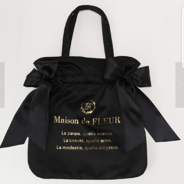 Maison de FLEUR メゾンドフルール ダブルリボン トート