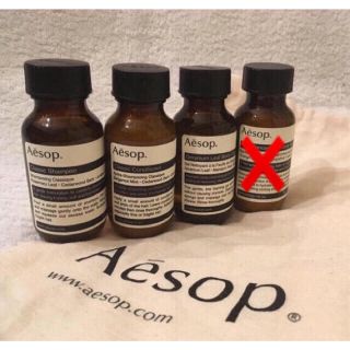 イソップ(Aesop)の[sunfloroさん用]Aesop イソップアメニティー2点セット(シャンプー)