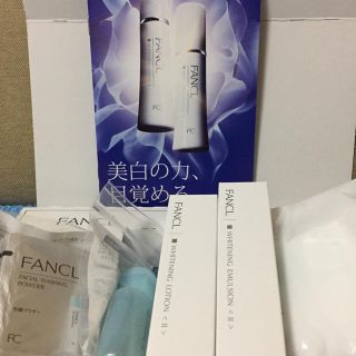 ファンケル(FANCL)のファンケルホワイトニングライン(約1ヶ月)お試しセット(サンプル/トライアルキット)