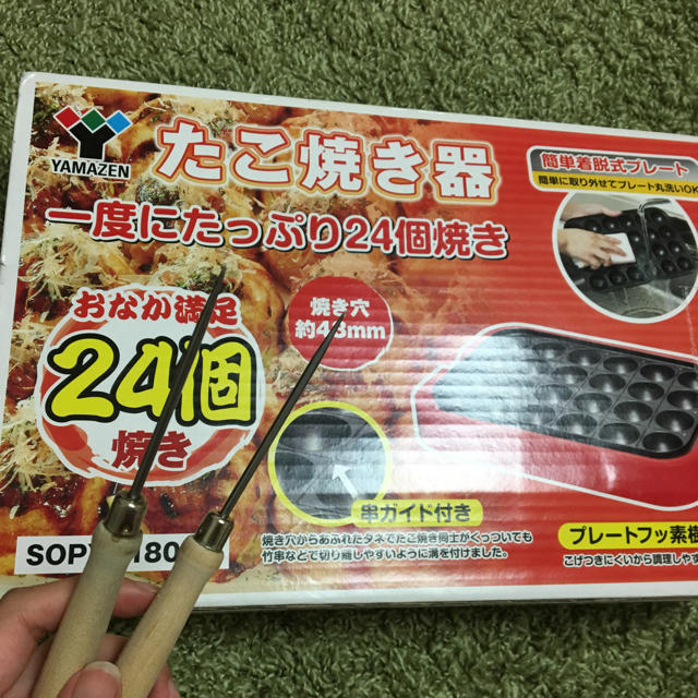 山善(ヤマゼン)のたこ焼き器 おまけ付き スマホ/家電/カメラの調理家電(たこ焼き機)の商品写真