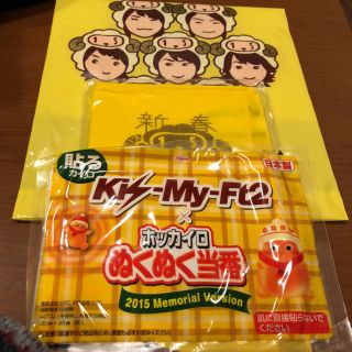 キスマイフットツー(Kis-My-Ft2)の新品未使用 キスマイ 新春福袋(アイドルグッズ)