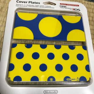 ニンテンドー3DS(ニンテンドー3DS)のNEW任天堂3ＤＳ カバー(その他)