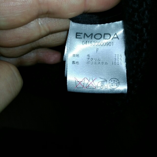 EMODA(エモダ)の※12/9まで値下げ！　EMODA　ウール混ロングコート レディースのジャケット/アウター(ロングコート)の商品写真