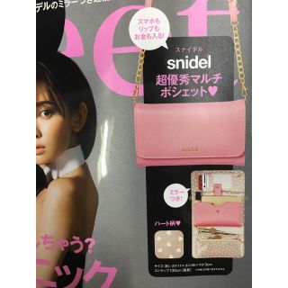 スナイデル(SNIDEL)の送料込☆新品☆スナイデル☆マルチポシェット(財布)