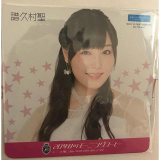 モーニングムスメ(モーニング娘。)のモーニング娘。'17 譜久村聖 コースター(アイドルグッズ)