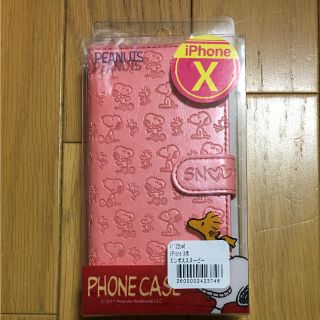 スヌーピー(SNOOPY)の新品✨スヌーピー❤️iPhonex用(iPhoneケース)