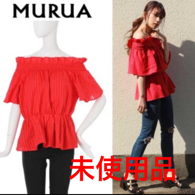 MURUA(ムルーア)のMURUA セルフ オフショル ブラウス レディースのトップス(シャツ/ブラウス(半袖/袖なし))の商品写真