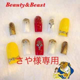 ￥1700＊プリンセスベル＊ネイルチップ ディズニープリンセス 美女と野獣 黄色