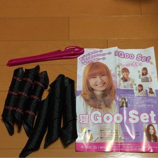 寝Goo Set(カーラー(マジック/スポンジ))