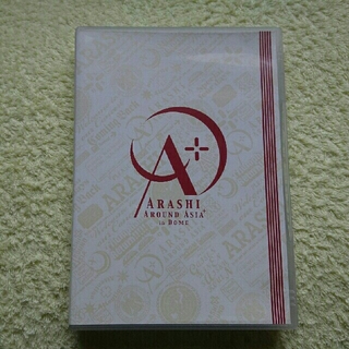 アラシ(嵐)の嵐DVD  Around Asia in DOME  通常盤(ミュージック)