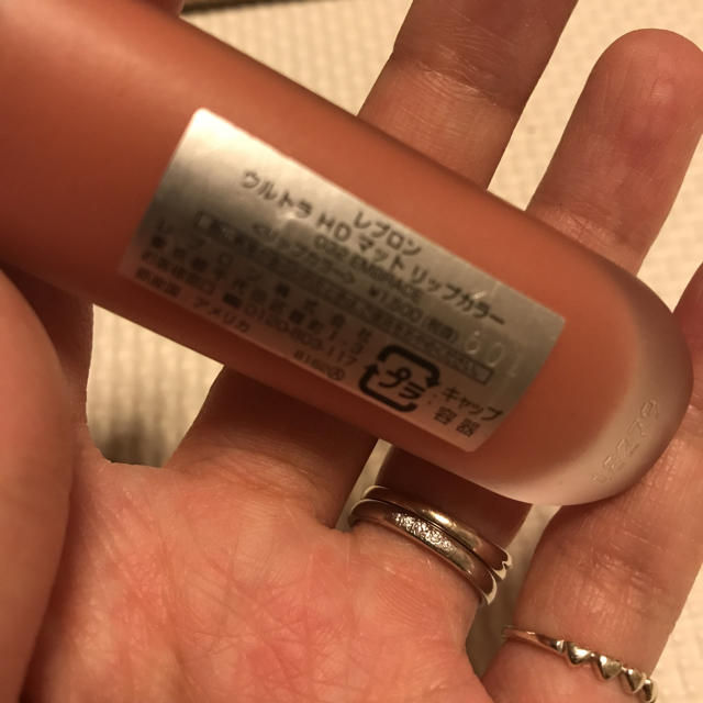 REVLON(レブロン)のレブロン ウルトラHD マットリップカラー 032 コスメ/美容のベースメイク/化粧品(口紅)の商品写真