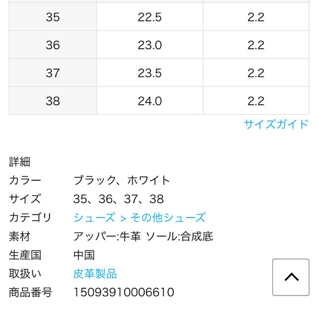 IENA(イエナ)のみつまめっこ様専用★未使用★ホワイト コインローファー レディースの靴/シューズ(ローファー/革靴)の商品写真