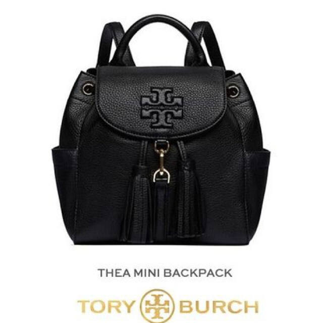 トリーバーチ thea レザー バックパックリュック