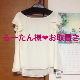 ジャスグリッティー(JUSGLITTY)の新品❤︎ジャスグリ❤︎ホワイトトップス(カットソー(半袖/袖なし))