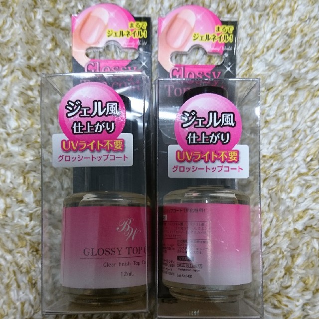 ジェル風 グロッシートップコート ネイル 新品未使用の通販 By いちご ラクマ ジェル風 グロッシートップコート ネイル 新品未使用の通販 By いちご ラクマ