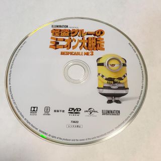 怪盗グルーのミニオン大脱走 DVDのみ(キッズ/ファミリー)