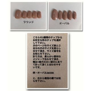 スカルネイル／ネイルチップ／ロックネイル コスメ/美容のネイル(つけ爪/ネイルチップ)の商品写真