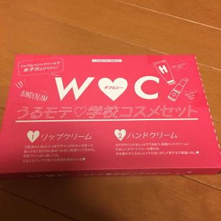 ダブルシー(wc)のニコラ11月号 付録 WC リップクリームハンドクリーム(リップケア/リップクリーム)