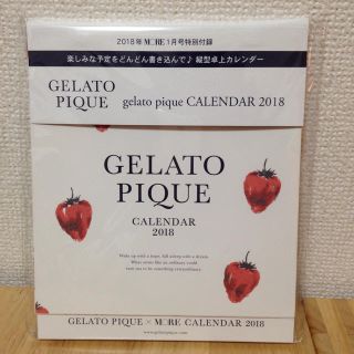 ジェラートピケ(gelato pique)のジェラートピケ カレンダー(カレンダー/スケジュール)