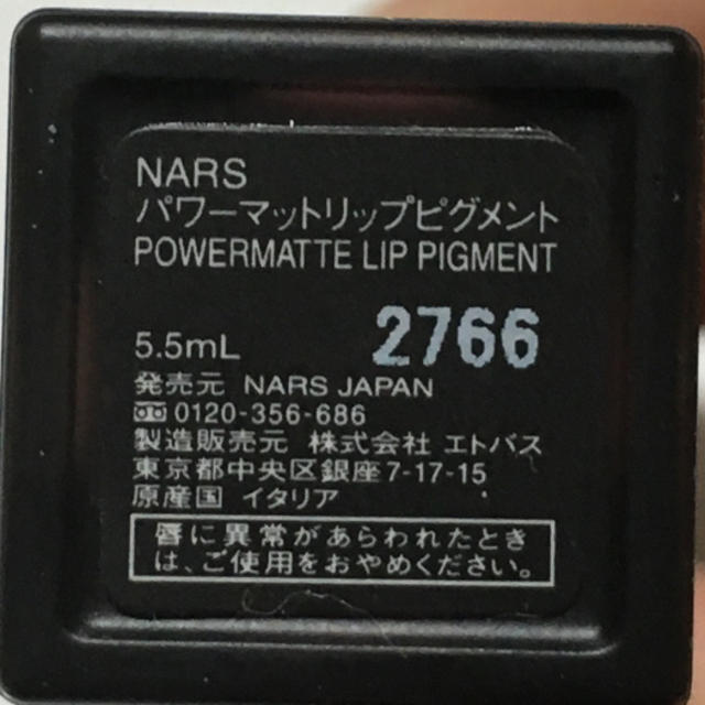 NARS(ナーズ)のNARS マットリップ コスメ/美容のベースメイク/化粧品(リップグロス)の商品写真