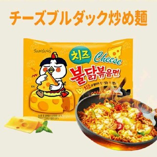 プルダックポックンミョン 韓国 世界最辛！？韓国の激辛麺「ヘクブルダックポックンミョン」と激闘の記録！！