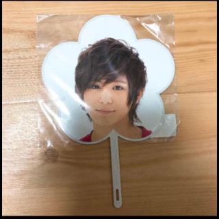 ヘイセイジャンプ(Hey! Say! JUMP)の山田涼介 ミニうちわ(アイドルグッズ)