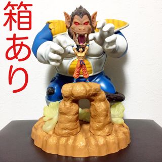 ドラゴンボール(ドラゴンボール)の一番くじ ドラゴンボール  大猿ベジータ 孫悟空 対決編 A賞  送料込み 無料(アニメ/ゲーム)