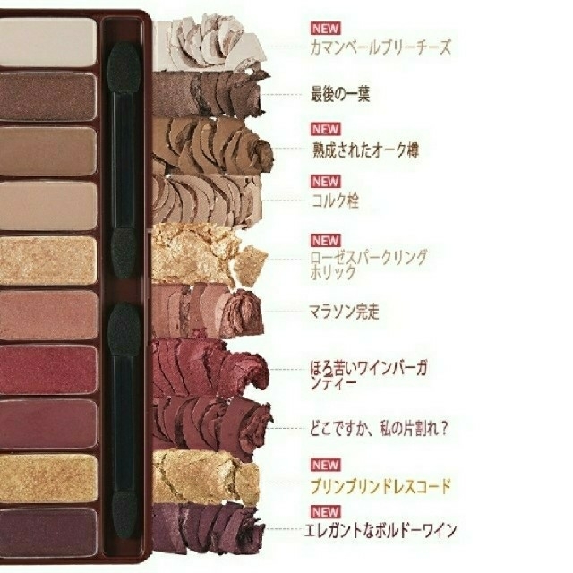 ETUDE HOUSE(エチュードハウス)の❃塩様専用❃【新品未開封】ｱｲｼｬﾄﾞｰﾊﾟﾚｯﾄ♥ﾘﾂﾌﾟOR207 コスメ/美容のベースメイク/化粧品(アイシャドウ)の商品写真