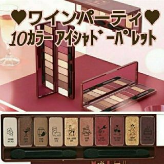 エチュードハウス(ETUDE HOUSE)の❃塩様専用❃【新品未開封】ｱｲｼｬﾄﾞｰﾊﾟﾚｯﾄ♥ﾘﾂﾌﾟOR207(アイシャドウ)