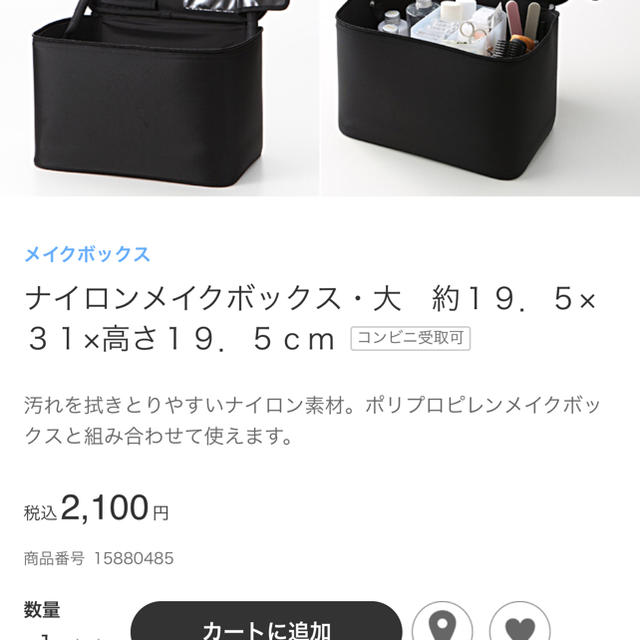 MUJI (無印良品)(ムジルシリョウヒン)の無印良品メイクポーチ レディースのファッション小物(ポーチ)の商品写真