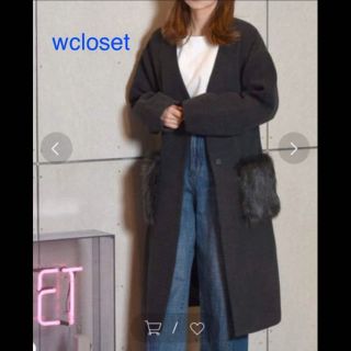 ダブルクローゼット(w closet)の今季！新品 タグ付wcloset  ファーポケット  ノーカラーコート(毛皮/ファーコート)