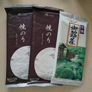 ハラダ製茶 のり×2 緑茶×1→ 3点セット(茶)