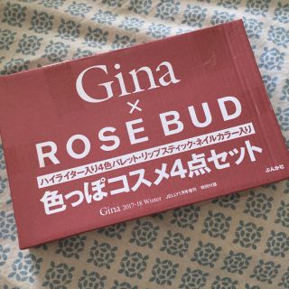 ローズバッド(ROSE BUD)のジーナ付録(リップグロス)