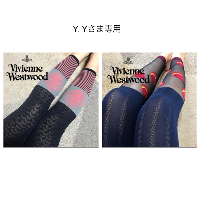 Vivienne Westwood(ヴィヴィアンウエストウッド)のVivienne Westwood♡レギンス2点 レディースのレッグウェア(レギンス/スパッツ)の商品写真