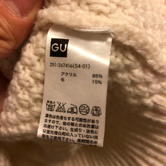 GU(ジーユー)のすこにゃん様専用 レディースのトップス(ニット/セーター)の商品写真