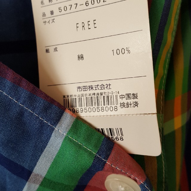 Ralph Lauren(ラルフローレン)のラルフローレンレディースエプロン レディースのレディース その他(その他)の商品写真