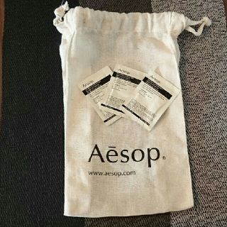 イソップ(Aesop)のイソップ 巾着  袋 小 ﾎﾞﾃﾞｨｸﾘｰﾑ 試供品 ｾｯﾄ (ショップ袋)