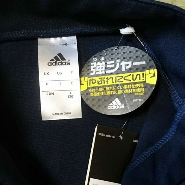 adidas(アディダス)のアディダス ジャージ👕キッズ👦 キッズ/ベビー/マタニティのキッズ服男の子用(90cm~)(ジャケット/上着)の商品写真