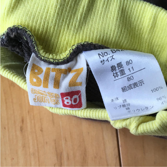 Bit'z(ビッツ)のbit'zスウェットパンツ☆ キッズ/ベビー/マタニティのベビー服(~85cm)(パンツ)の商品写真