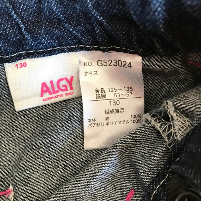 美品★ALGY   ボア付き デニム ショートパンツ    130cm キッズ/ベビー/マタニティのキッズ服女の子用(90cm~)(パンツ/スパッツ)の商品写真