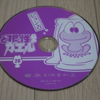 ど根性ガエル DVD-BOX2〈4枚組〉