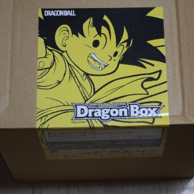 ドラゴンボール　 DRAGON BOX 激安　特典 dvdbox エンタメ/ホビーのエンタメ その他(その他)の商品写真