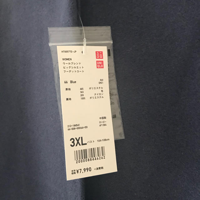 UNIQLO(ユニクロ)のUNIQLO ユニクロ コート レディースのジャケット/アウター(ロングコート)の商品写真