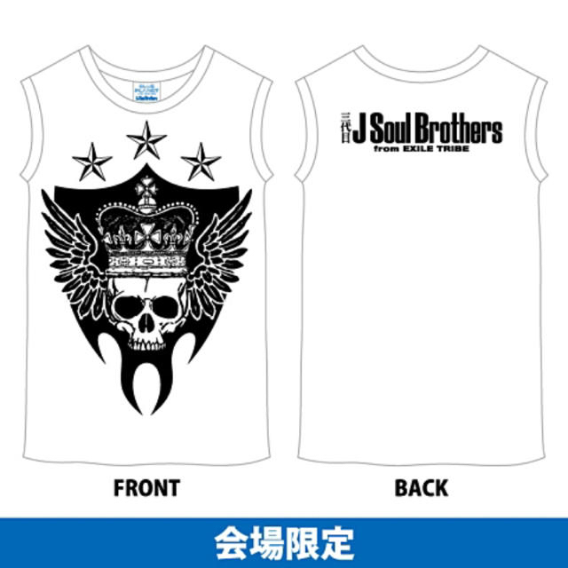 三代目 J Soul Brothers(サンダイメジェイソウルブラザーズ)の三代目 J Soul Brothers 会場限定Tシャツ エンタメ/ホビーのタレントグッズ(ミュージシャン)の商品写真